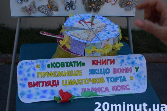 Кам’янець святкує День молоді, фото №10 на сайті 20minut.ua