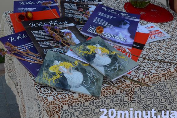 Кам’янець святкує День молоді, фото №9 на сайті 20minut.ua