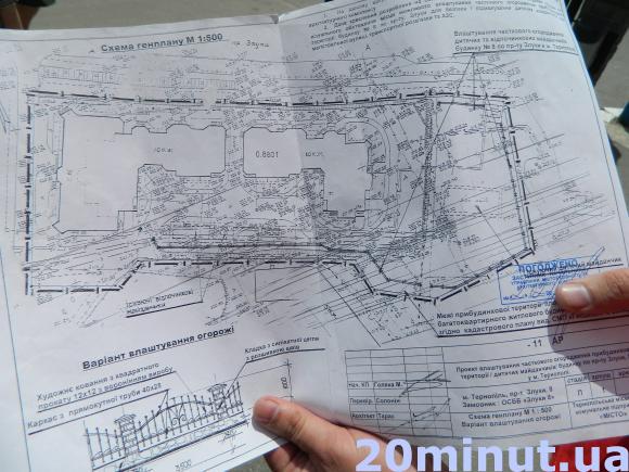 Мешканці будинків на Галицькій та Злуки сваряться через прибудинкову територію, фото №4 на сайті 20minut.ua