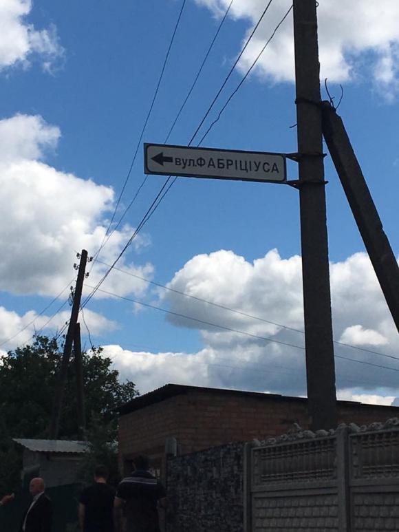 Мешканці Тяжилова вимагають перейменувати вулицю на честь Кузьми Скрябіна на сайті 20minut.ua Мешканці Тяжилова вимагають перейменувати вулицю на честь Кузьми Скрябіна, фото №2 на сайті 20minut.ua