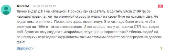 На Келецькій біля Сільпо джип врізався в дев’ятку. Вагітна жінка в лікарні, фото №3 на сайті 20minut.ua