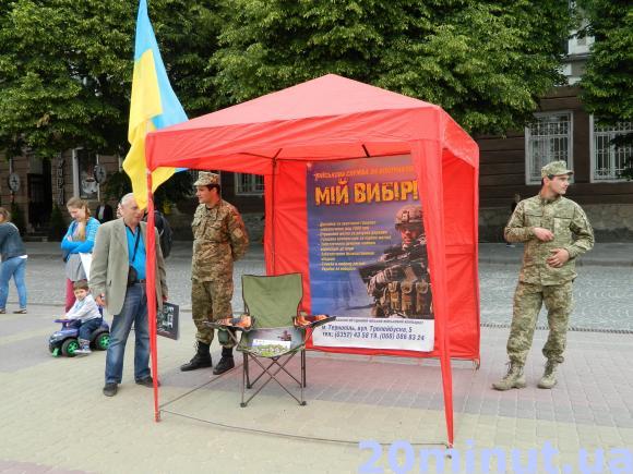 На контрактну службу до ЗСУ тернополян закликає оркестр, фото №4 на сайті 20minut.ua