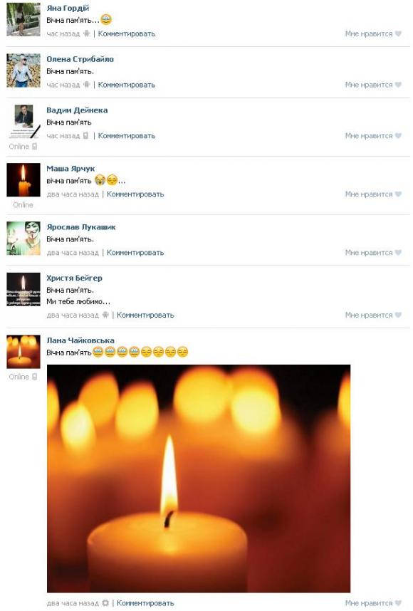 Одна з загиблих під час шторму у Затоці – тернопільська пластунка Марта Окаринська, фото №2 на сайті 20minut.ua