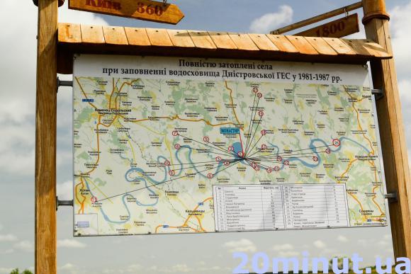 Подорожуємо Кам’янеччиною. Акварельний рай на затопленому селі, фото №11 на сайті 20minut.ua