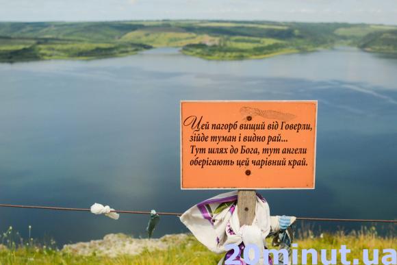 Подорожуємо Кам’янеччиною. Акварельний рай на затопленому селі, фото №18 на сайті 20minut.ua