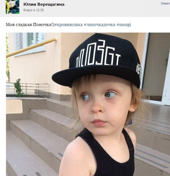 Потап и MOZGI: «Винница, вы были лучше, чем мы - в миллион раз!», фото №11 на сайті 20minut.ua