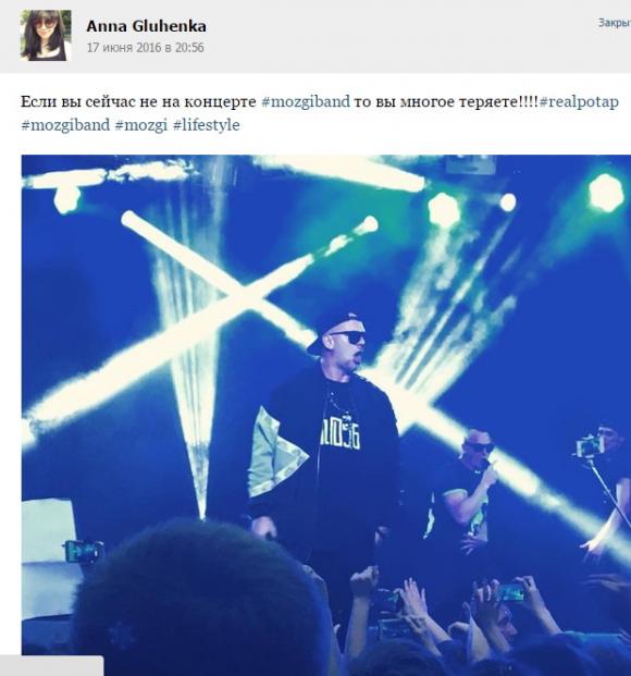 Потап и MOZGI: «Винница, вы были лучше, чем мы - в миллион раз!», фото №18 на сайті 20minut.ua