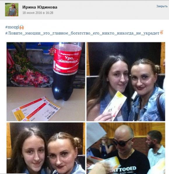 Потап и MOZGI: «Винница, вы были лучше, чем мы - в миллион раз!», фото №31 на сайті 20minut.ua