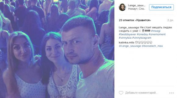 Потап и MOZGI: «Винница, вы были лучше, чем мы - в миллион раз!», фото №40 на сайті 20minut.ua