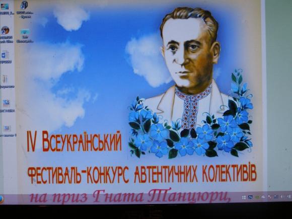 У «Плеяді» весь день співали й танцювали – іменини Танцюри справляли, фото №17 на сайті 20minut.ua