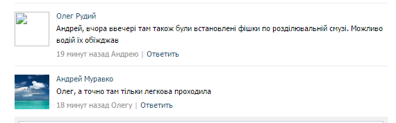 У Вінниці біля мерії на тротуарі в півметрову яму провалилась вантажівка, фото №2 на сайті 20minut.ua