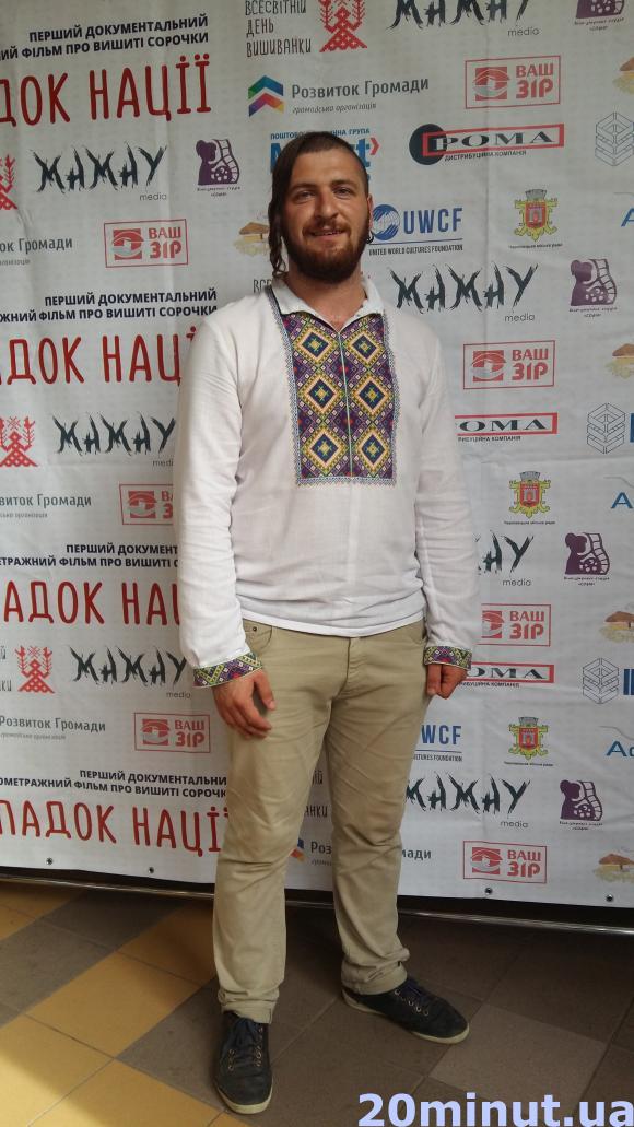 В „Спадку нації” шукали найціннішу вишиванку, фото №1 на сайті 20minut.ua
