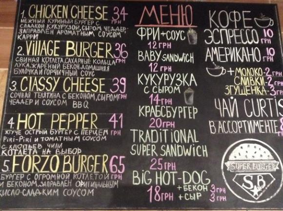 Вінничани готують бургери з «душею та серцем» для справжніх гурманів, фото №7 на сайті 20minut.ua