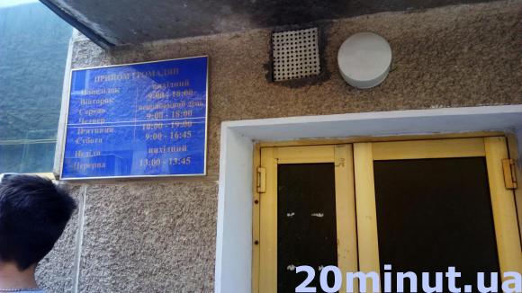 Черги, заяви та біометричні дані. У скільки кам’янчанам обійдеться закордонний паспорт?, фото №1 на сайті 20minut.ua