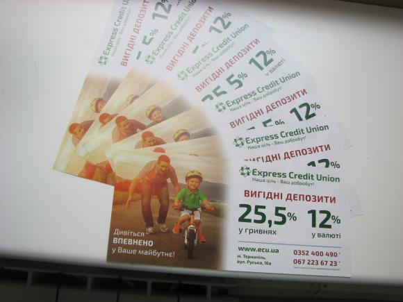 Для фінансів найголовніше безпека і прогнозованість, кажуть в Express Credit Union (Новини компаній), фото №4 на сайті 20minut.ua