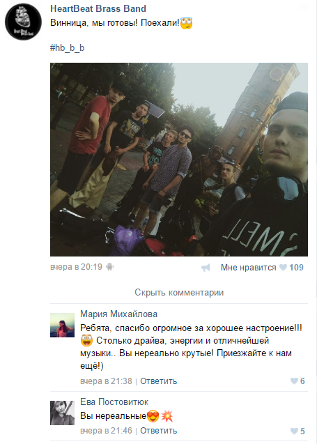 Харків'яни HeartBeat Brass Band змусили Вінницю стрибати та танцювати біля вежі (ОНОВЛЕНО), фото №3 на сайті 20minut.ua