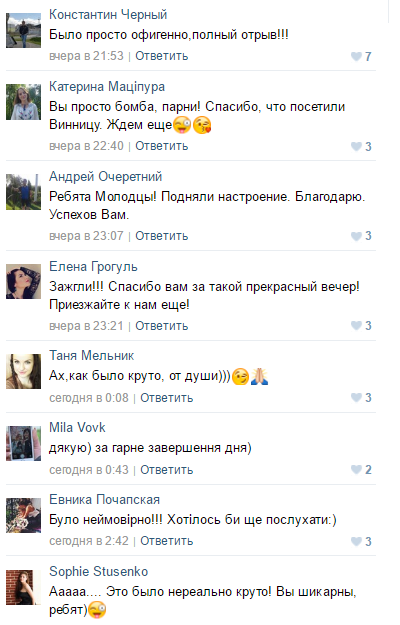 Харків'яни HeartBeat Brass Band змусили Вінницю стрибати та танцювати біля вежі (ОНОВЛЕНО), фото №4 на сайті 20minut.ua