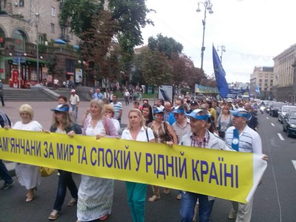 Кам’янчани «штурмують» Верховну Раду України, фото №2 на сайті 20minut.ua