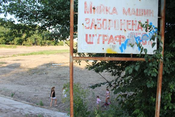 “Куди зарили ці мільйони?” Мешканці Тяжилова турбуються про своє озеро, фото №3 на сайті 20minut.ua