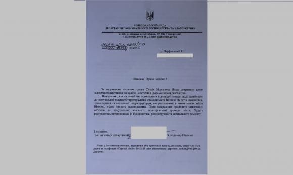 Мешканці новоприєднаного району: "Без Вінниці нам було би краще", фото №10 на сайті 20minut.ua