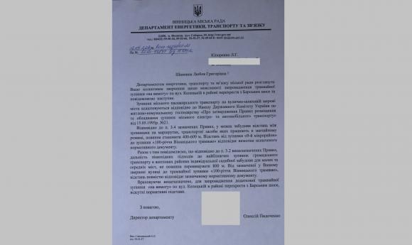 Мешканці новоприєднаного району: "Без Вінниці нам було би краще", фото №9 на сайті 20minut.ua