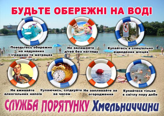 На «Голубих озерах» загинув 23-річний хлопець, фото №1 на сайті vsim.ua