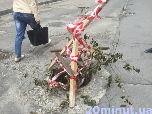 На Шпитальній люк обгородили гілками, дошками та стрічкою, фото №1 на сайті 20minut.ua
