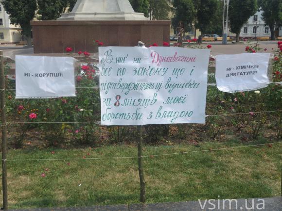 Перед Хмельницькою ОДА мітинг з двох учасників. Виставили шини і намет, фото №2 на сайті vsim.ua