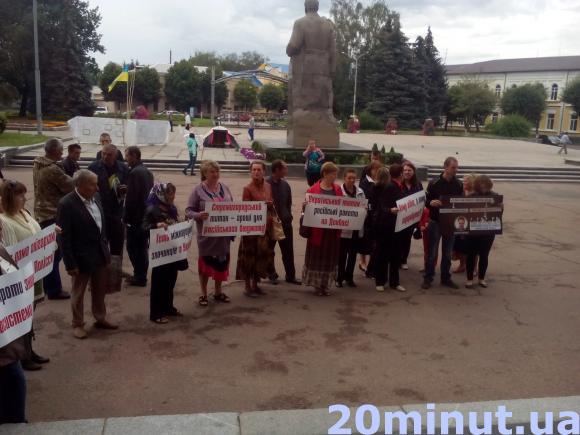 Під стінами Житомирської облдержадміністрації протестують жителі Коростенського району на сайті 20minut.ua Під стінами Житомирської облдержадміністрації протестують жителі Коростенського району, фото №1 на сайті 20minut.ua