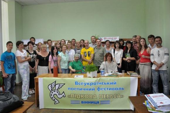 "Подкова Пегаса": сражались в дуэли, писали экспромтом и катались верхом на сайті 20minut.ua "Подкова Пегаса": сражались в дуэли, писали экспромтом и катались верхом, фото №9 на сайті 20minut.ua