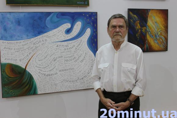 Припинити працювати 75-річний художник не може. Каже "я цим дихаю", фото №1 на сайті 20minut.ua