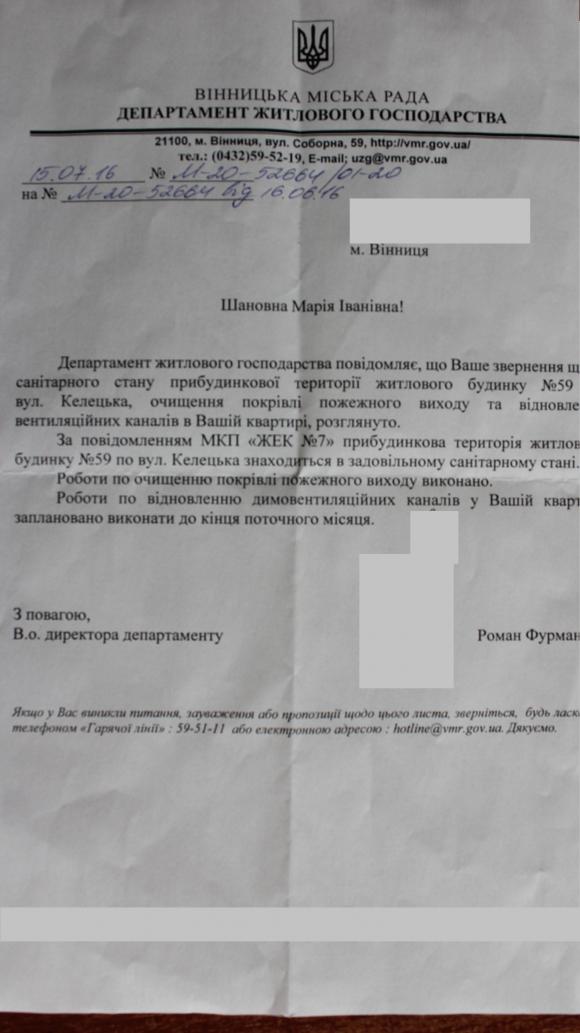 Сім років літня жінка воює з ЖЕКом, щоб їй полагодили витяжку в квартирі, фото №5 на сайті 20minut.ua