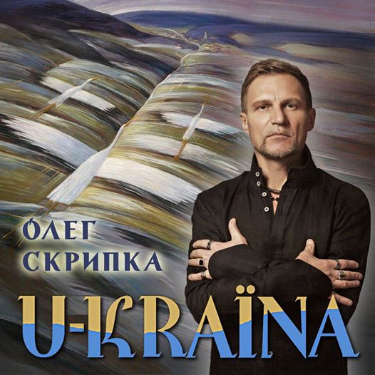 Картина Олега Шупляка з Бережан на підручнику географії, фото №2 на сайті 20minut.ua