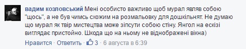 Малюнок “Янгола” у центрі Вінниці викликав шквал критики в соцмережах, фото №6 на сайті 20minut.ua