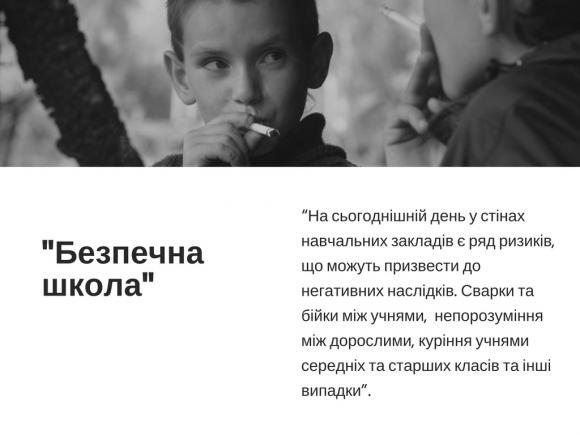 Міськрада дає 6,5 мільйонів гривень тим, хто має ідеї для благоустрою Вінниці, фото №3 на сайті 20minut.ua