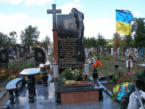 На Хмельниччині відкрили меморіальну дошку загиблому в АТО Василю Кашлакову, фото №3 на сайті vsim.ua