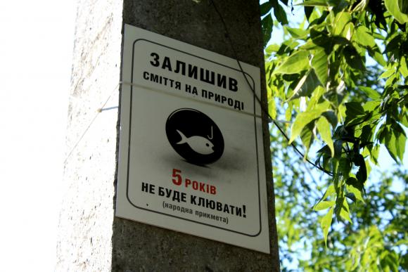 На вихідні до Сабарова: місце за греблею збирає чимало відпочивальників, фото №16 на сайті 20minut.ua