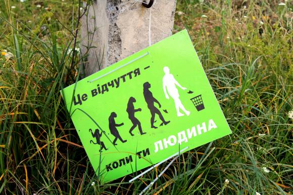 На вихідні до Сабарова: місце за греблею збирає чимало відпочивальників, фото №17 на сайті 20minut.ua