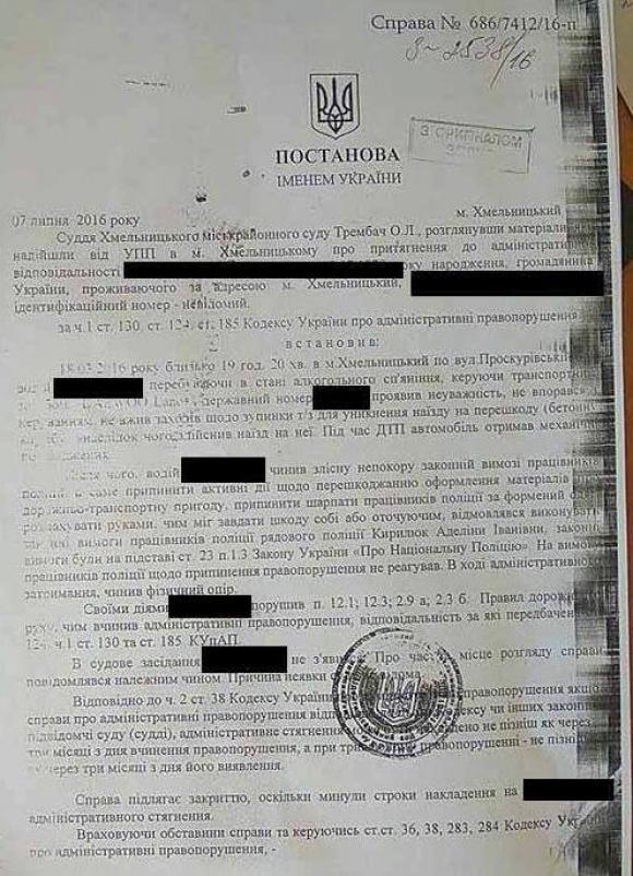 Суд вирішив не карати підполковника, який п'яним «тягав» клумбу по Проскурівській, фото №1 на сайті vsim.ua