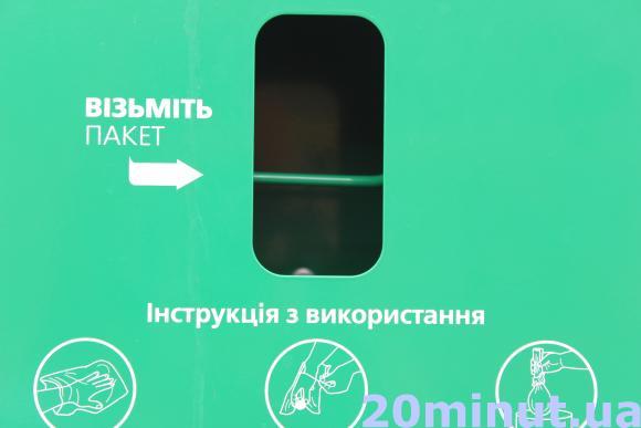 Тернополяни у собачі туалети викидають недопалки і крадуть з них пакети, фото №1 на сайті 20minut.ua