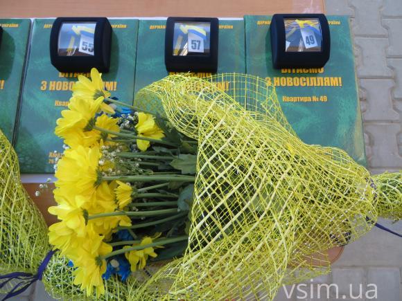 У Хмельницькому 32 сім'ї прикордонників отримали ключі від квартир, фото №3 на сайті vsim.ua