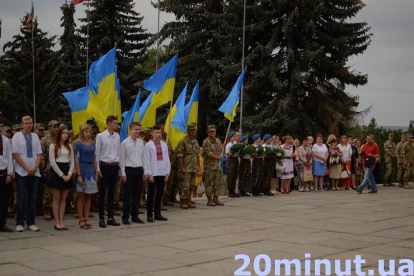 У Кам’янці підняли Державний Прапор України, фото №1 на сайті 20minut.ua