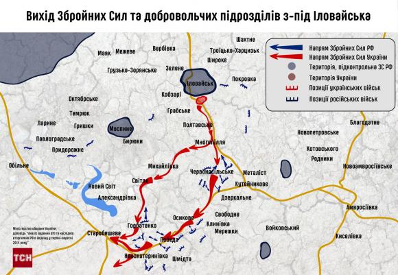 У серпні 2014 го про Іловайськ - невелике містечко в Донецькій області, дізнався весь світ, фото №2 на сайті 20minut.ua