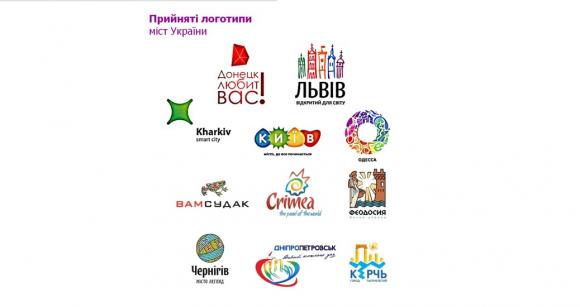 Вінниця як товар. П’ять запитань про “бренд міста” і чому це потрібно?, фото №4 на сайті 20minut.ua
