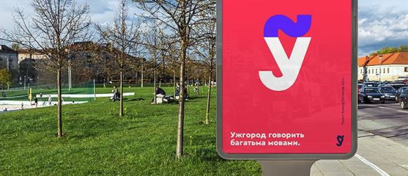 Вінниця як товар. П’ять запитань про “бренд міста” і чому це потрібно?, фото №5 на сайті 20minut.ua