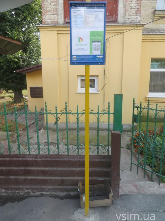 Журналісти "ВСІМ" перевірили точність графіку руху хмельницьких тролейбусів, фото №2 на сайті vsim.ua