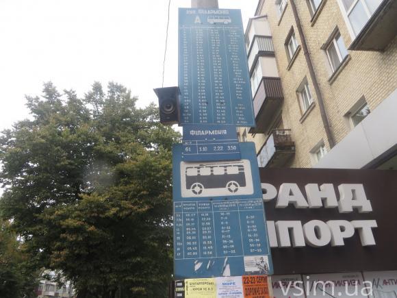 Журналісти "ВСІМ" перевірили точність графіку руху хмельницьких тролейбусів, фото №3 на сайті vsim.ua