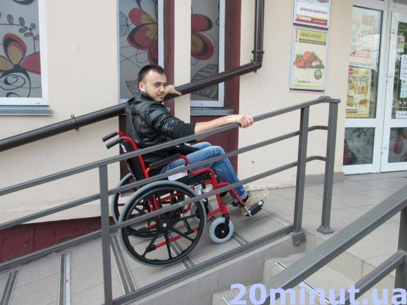 Чи зручний Тернопіль для людини в інвалідному візку. Експеримент "20 хвилин", фото №5 на сайті 20minut.ua