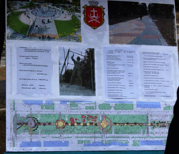 На проспекті Космонавтів посадять сакури. А ремонти закінчать у жовтні, фото №2 на сайті 20minut.ua
