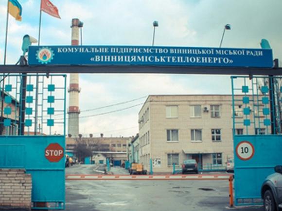 Опалення під загрозою: тепловики заборгували сім мільйонів «Вінницягазу», фото №2 на сайті 20minut.ua